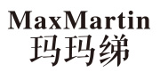 MaxMartin玛玛绨图片