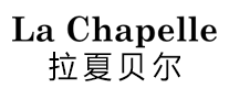 La Chapelle拉夏贝尔图片