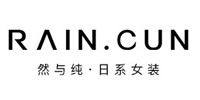 Rain.cun然与纯店铺图片