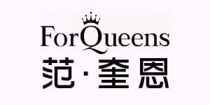 ForQueens范奎恩图片