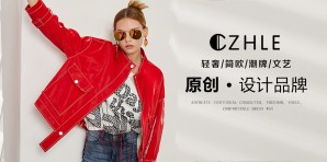 CZHLE彩知丽 图片