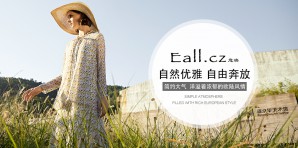 Eall.cz/意澳女装官网,意澳服装属于什么档次