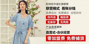 YANG样女装官网,YANG样服装属于什么档次