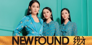 NEWFOUND纽方女装官网,纽方服装属于什么档次