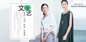 尚默女装官网,尚默服装属于什么档次