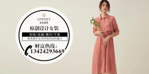 优美世界女装官网,优美世界服装属于什么档次