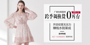 秋之恋女装官网,秋之恋服装属于什么档次