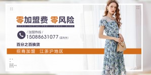 爱诗帛雅女装官网,爱诗帛雅服装属于什么档次