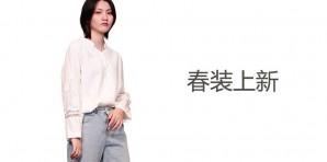 依桂瑗女装官网，服装属于什么档次