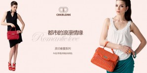 CHERLONE卓妮尔店铺图片