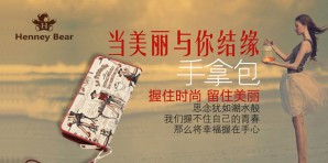 轩尼小熊女包官网，卡通图案包包