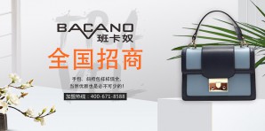 班卡奴店铺图片