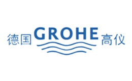 Grohe高仪世界水龙头行业领先品牌
