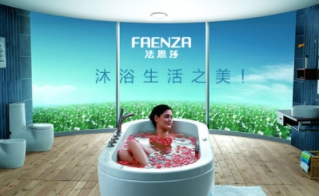 FAENZA法恩莎图片