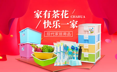 CHAHUA茶花图片