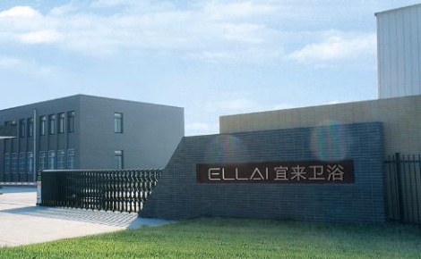 宜来卫浴店铺图片