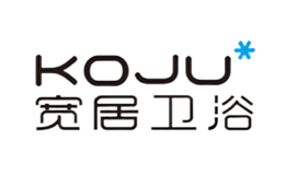 宽居卫浴KOJU店铺图片