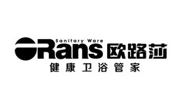 ORans欧路莎卫浴洁具知名品牌