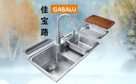 佳宝路水槽图片