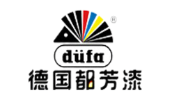 Düfa都芳油漆涂料十大品牌