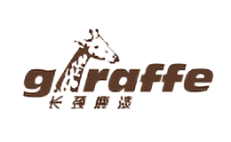 长颈鹿漆Giraffe店铺图片