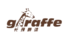 长颈鹿漆Giraffe油漆-涂料品牌