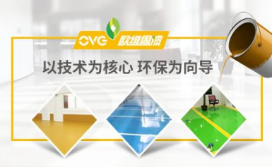 OVG欧维固图片