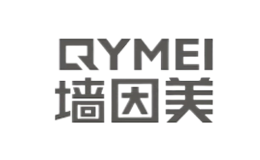 墙因美QYMEI图片