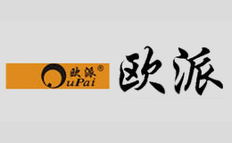 欧派漆集家具漆、工业漆及树脂