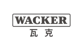 WACKER瓦克图片