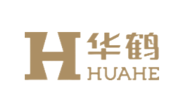 huahe华鹤图片