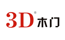 3D木门店铺图片