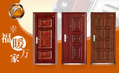 WANJIA万嘉店铺图片
