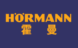 Hormann霍曼卷帘门十大品牌