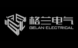 GELAN格兰电气店铺图片