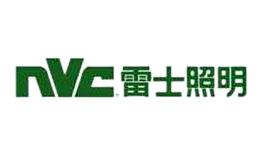 雷士NVC国内商业照明领导者