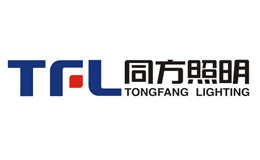 同方照明LED应用产品专业制造商