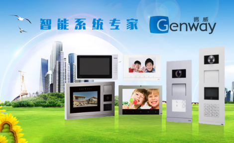 Genway振威店铺图片