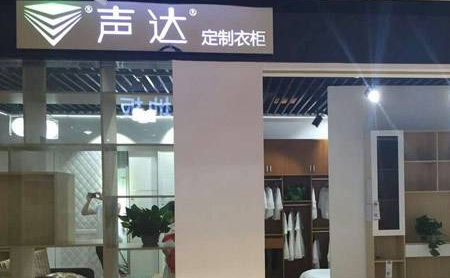 声达木业店铺图片