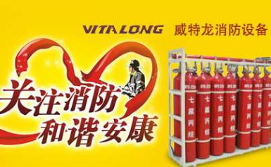 VITALONG威特龙图片