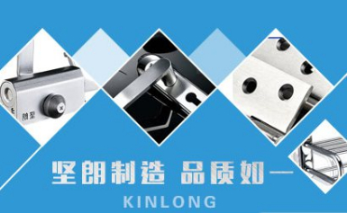 Kinlong坚朗图片