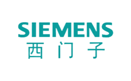 SIEMENS西门子世界500强企业