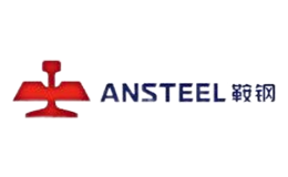 Ansteel鞍钢店铺图片