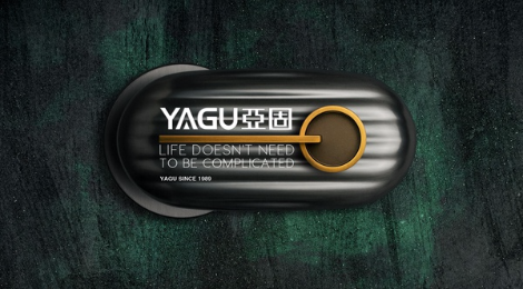 YAGU亚固高端机械锁的品牌
