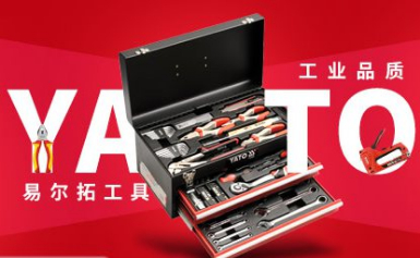 YATO易尔拓手动工具十大品牌