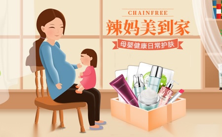 萃芙理母婴健康护理产品领域专业品牌