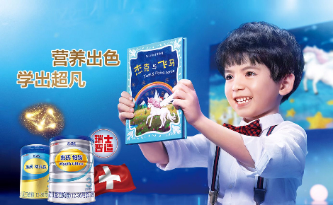 Wyeth惠氏全球第一罐现代配方奶粉发明者
