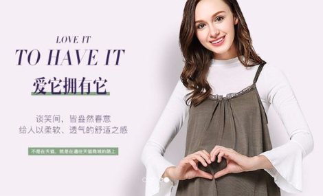 婧麒店铺图片