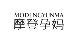摩登孕妈店铺图片