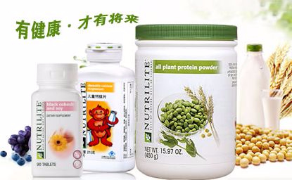 NUTRILITE纽崔莱全球营养保健食品